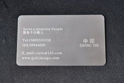 stainless card + laser carving