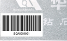 barcode metal card