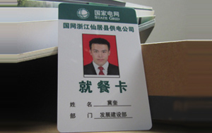 photo ID card