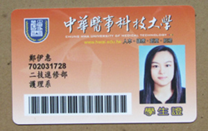 photo ID card
