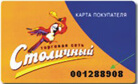 flat numbering card