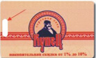 strip punch card