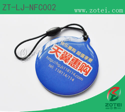 ZT-LJ-NFC002 (NFC Tag)