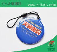 NFC Sticker Tag