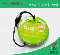 NFC Sticker Tag