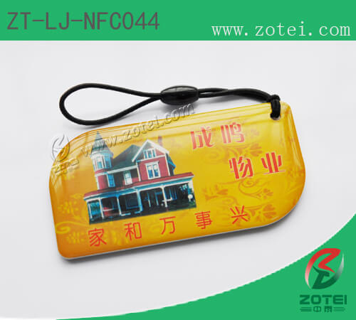 ZT-LJ-NFC044 (NFC Tag)