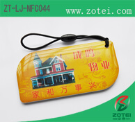 NFC Sticker Tag