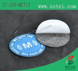 ZT-JXX-MET12 (HF Anti-metal RFID tag)