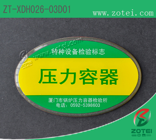 Anti-metal RFID tag product type: ZT-XDH026-03D01