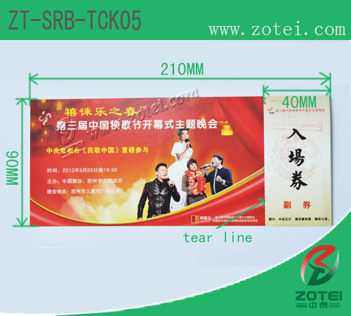 RFID single ticket