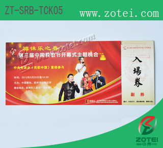 RFID single ticket