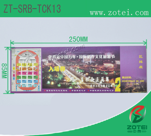 RFID single ticket