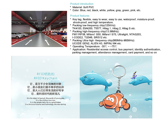 soft PVC RFID key tag / NFC tag