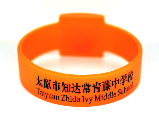 RFID square silicone wristband