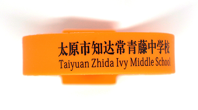 RFID square silicone wristband