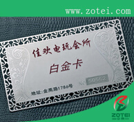 silver card