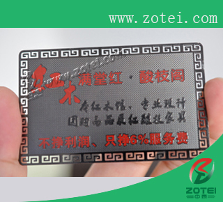 black metal card