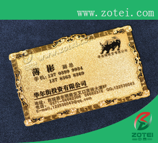 metal business card