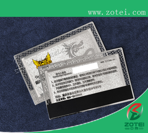 metal magnetic card
