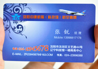 business card