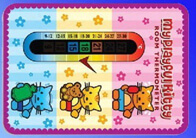 water/air temperature test card